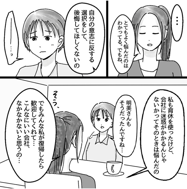 子供を教育ババゴンに預けることになりました 優しい義母のウラの顔