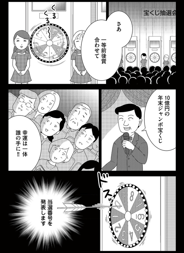 いまどきの死体　法医学者が見た幸せな死に方
