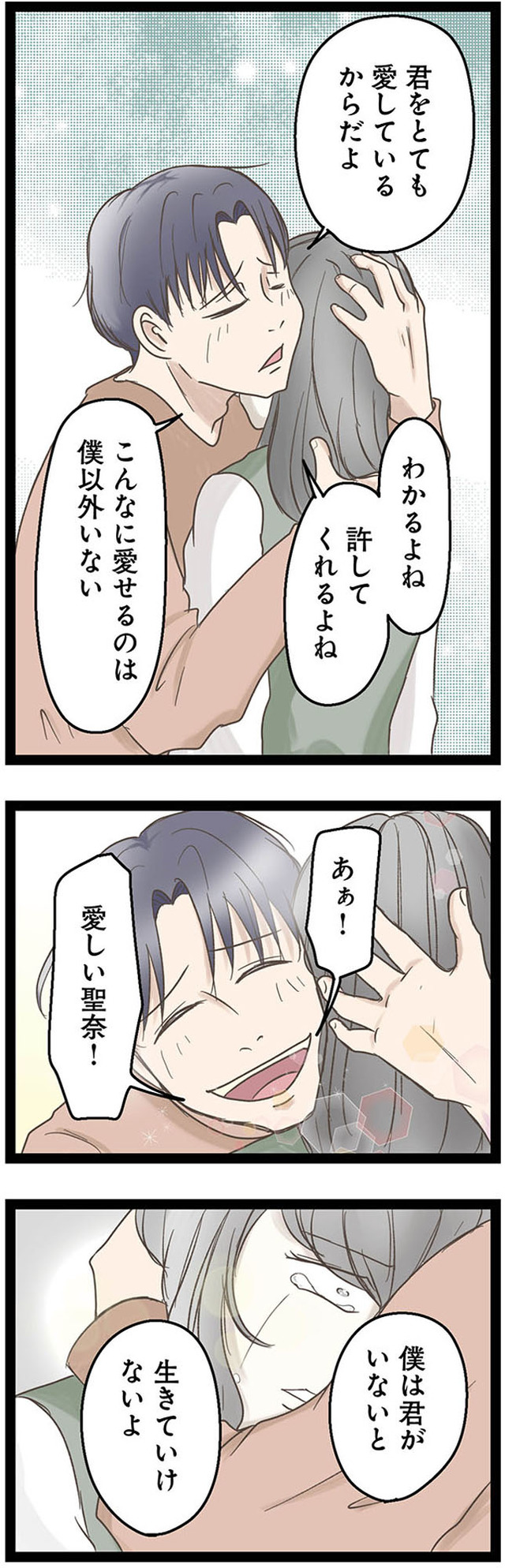 階下の住人がドアをドンドン叩いてくる件 ~嫌がらせの連鎖~