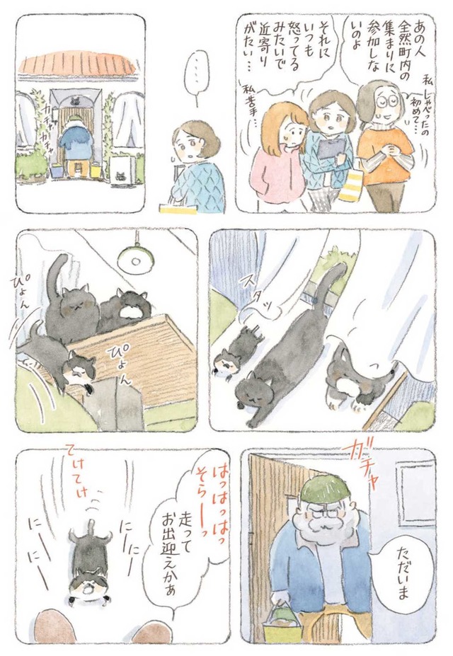 深夜３時のくろねこ喫茶２