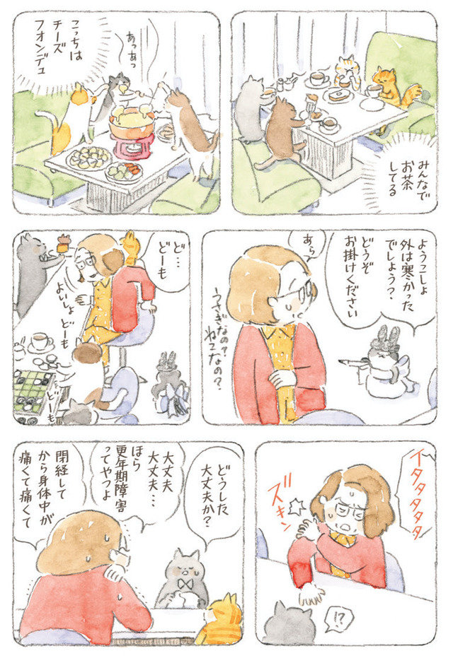 深夜３時のくろねこ喫茶２