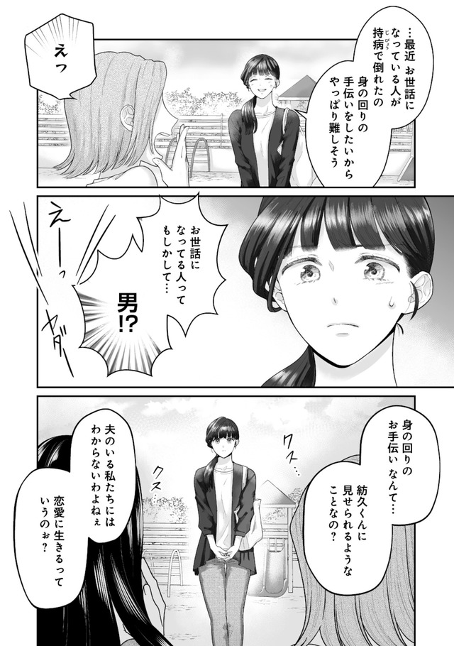 紡ぐはひとひらの光