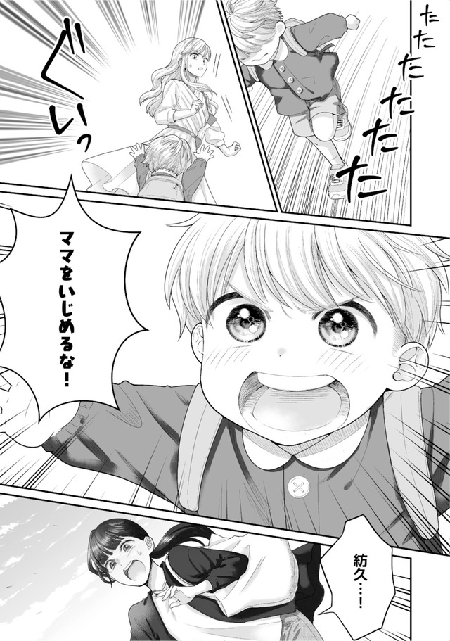 紡ぐはひとひらの光