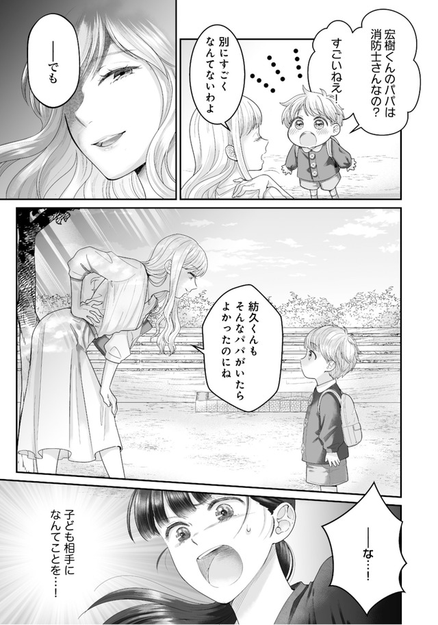 紡ぐはひとひらの光