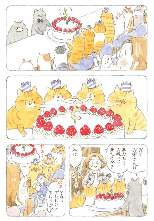 深夜３時のくろねこ喫茶２