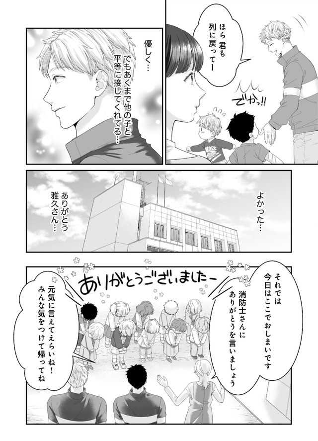 紡ぐはひとひらの光