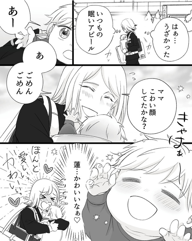 不倫現場録画中　ベビーモニターが暴いた夫の裏切り