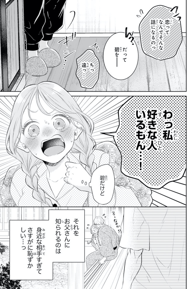 ojounoai
