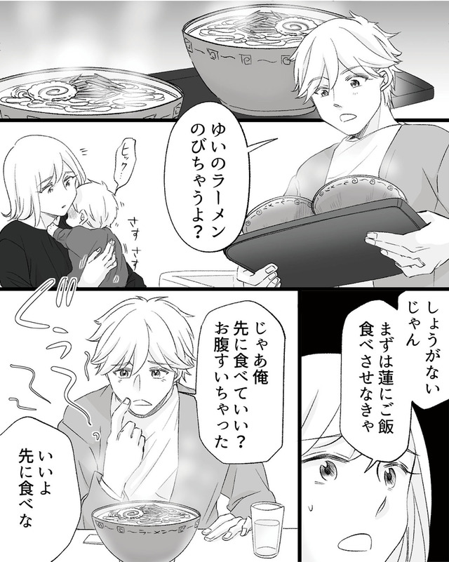 不倫現場録画中　ベビーモニターが暴いた夫の裏切り