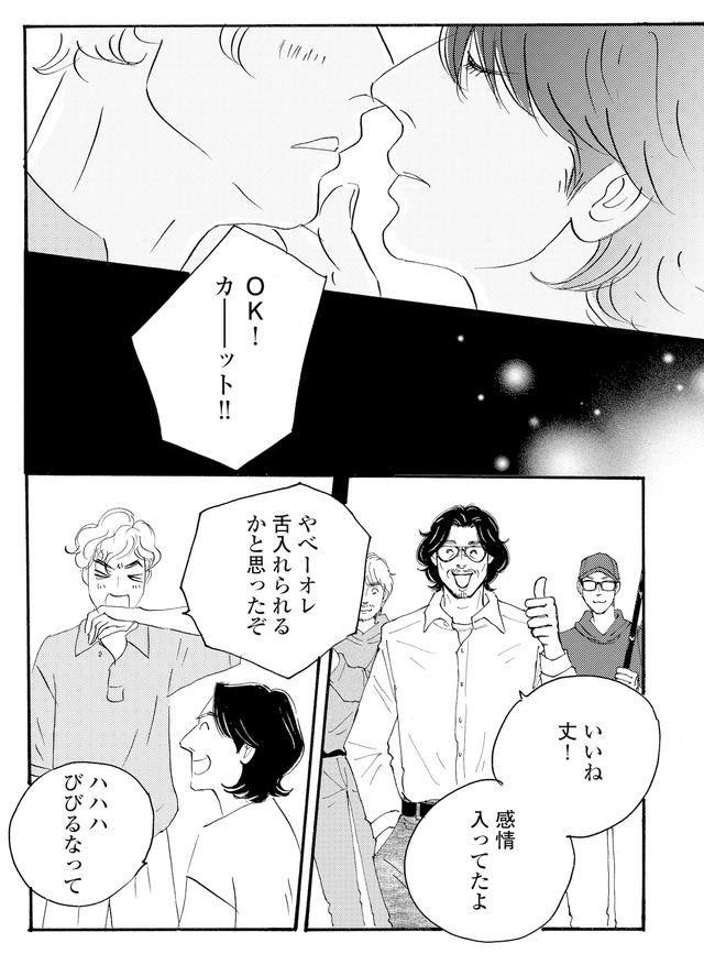 キセキノコイ