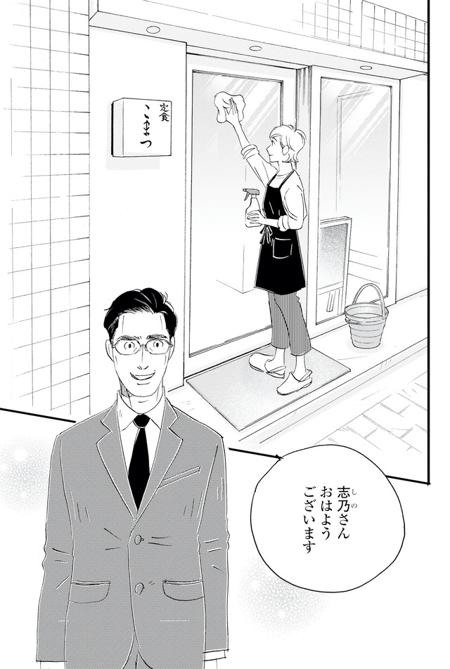 キセキノコイ