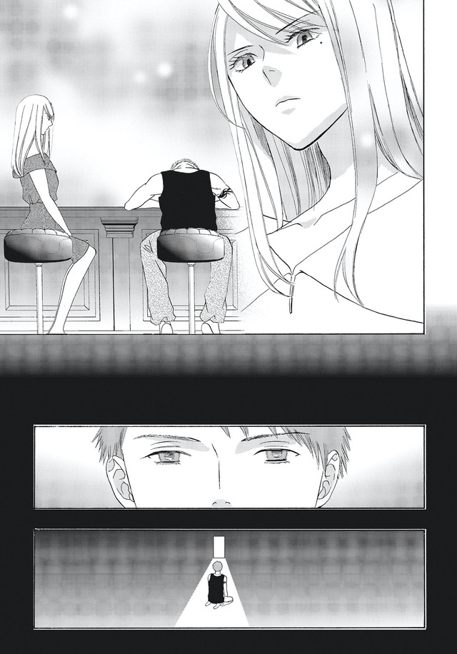 あなたは私を喜ばせる