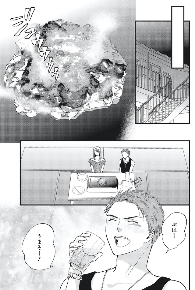 あなたは私を喜ばせる