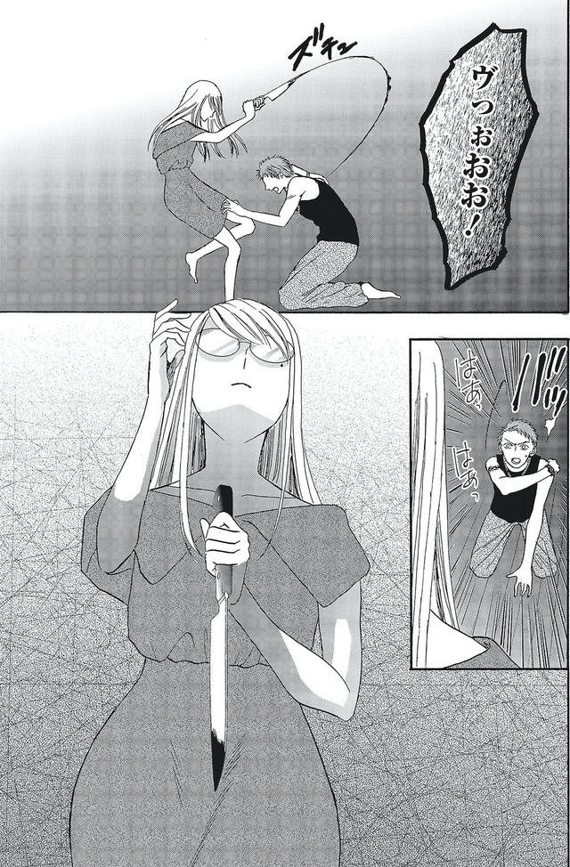 あなたは私を喜ばせる