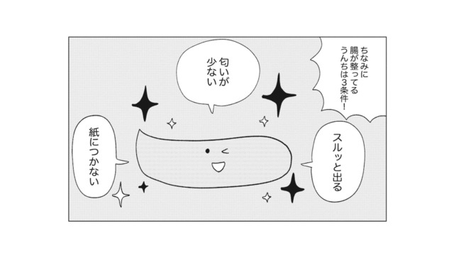 更年期と自律神経をととのえる本 - 東洋医学が効く!