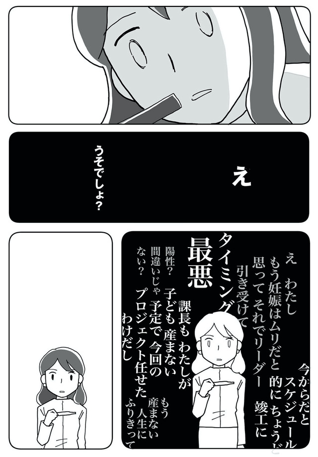 もう3年、産後うつ。 消えたい衝動から抜け出せない