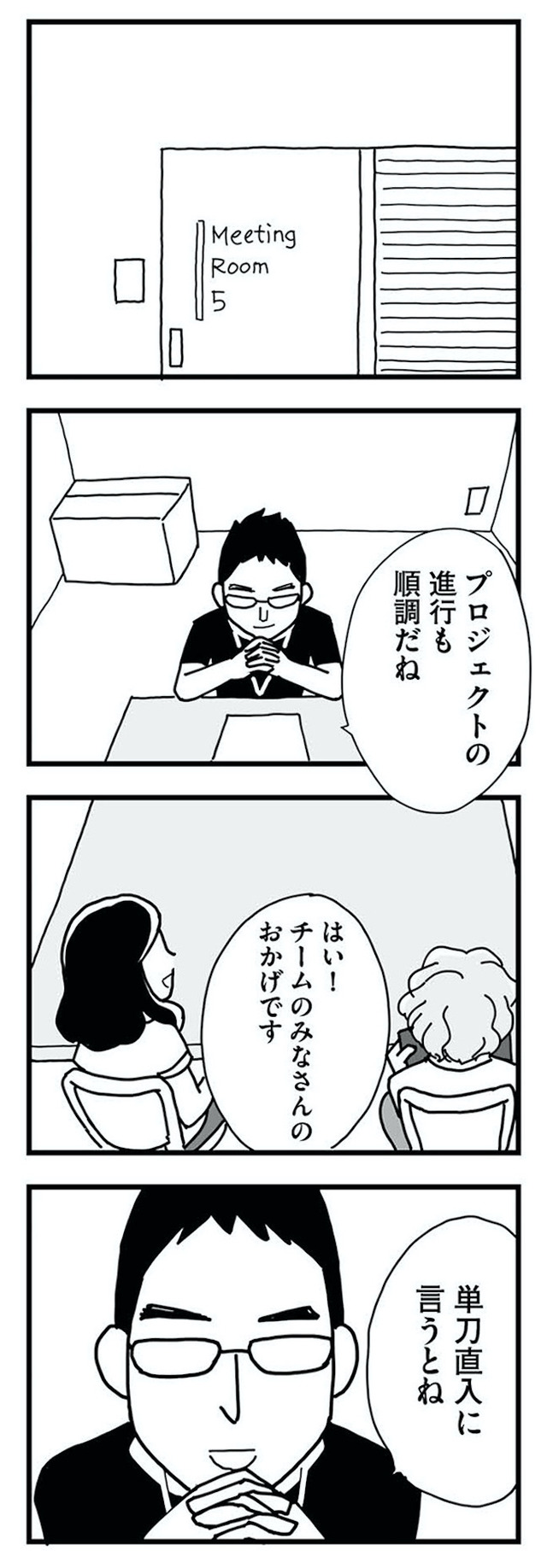 もう3年、産後うつ。 消えたい衝動から抜け出せない