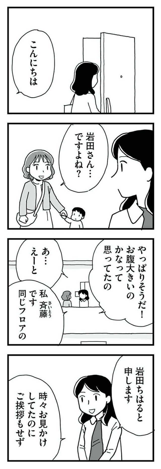もう3年、産後うつ。 消えたい衝動から抜け出せない