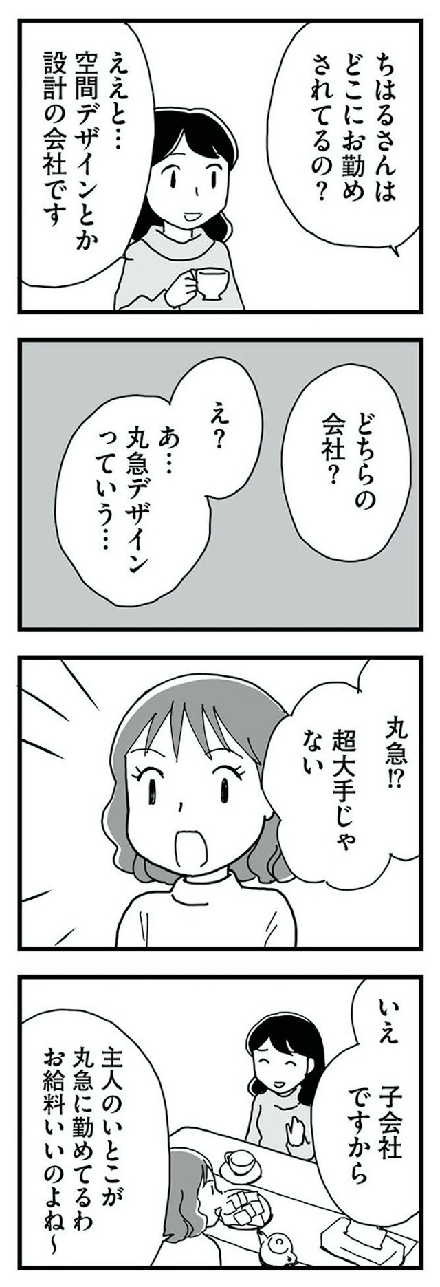 もう3年、産後うつ。 消えたい衝動から抜け出せない