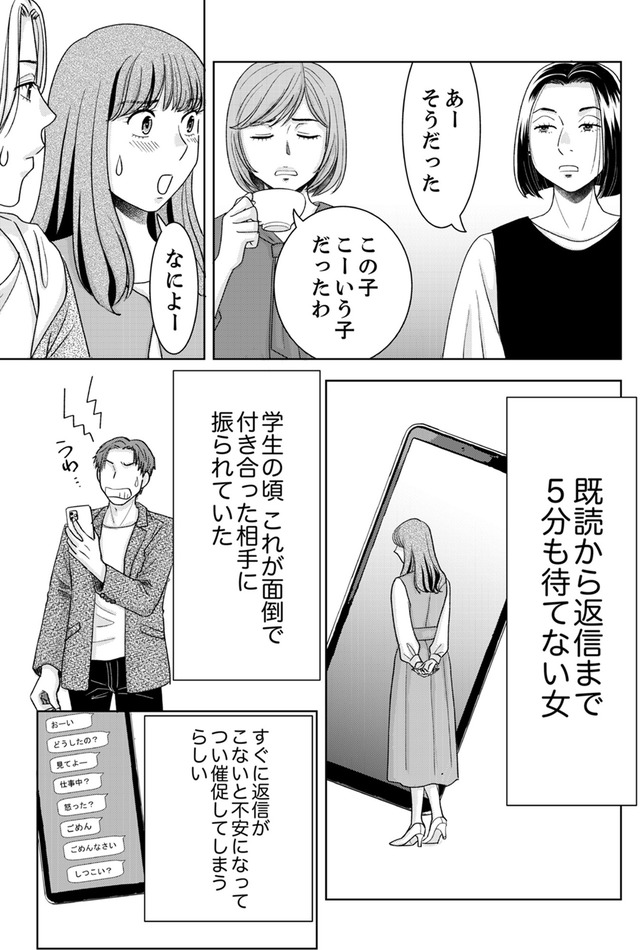 みんなは贅沢というけれど