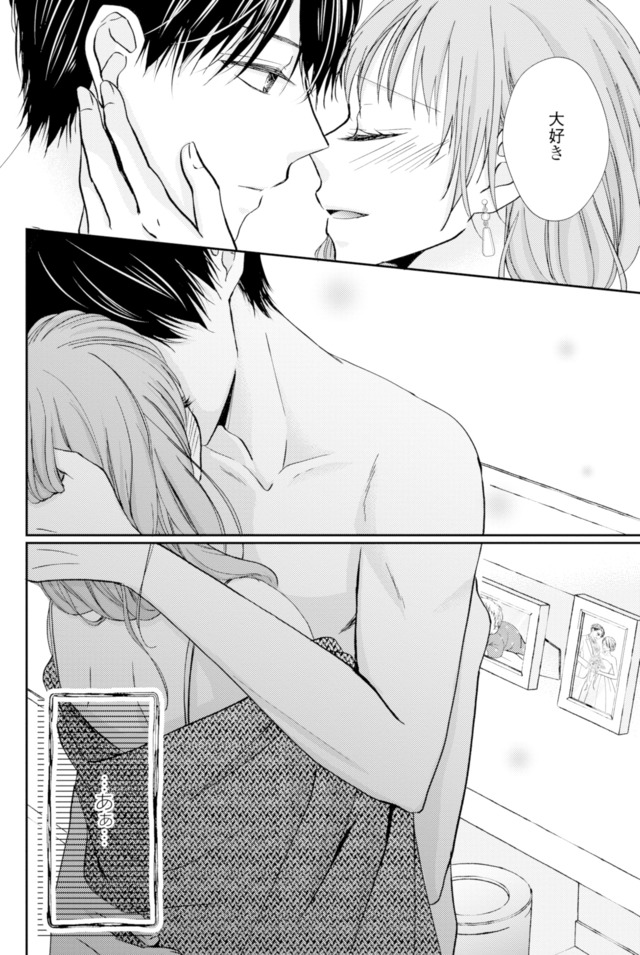 サレ妻の事情～理想の夫が実はクズで～