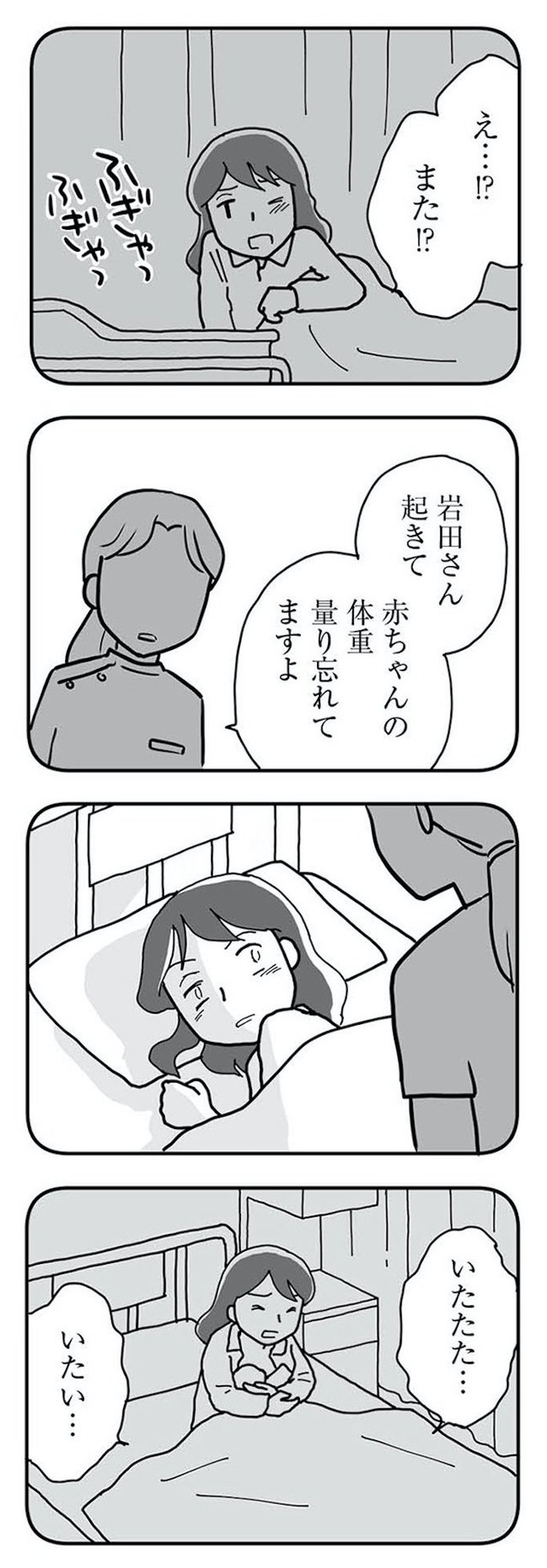 もう3年、産後うつ。 消えたい衝動から抜け出せない