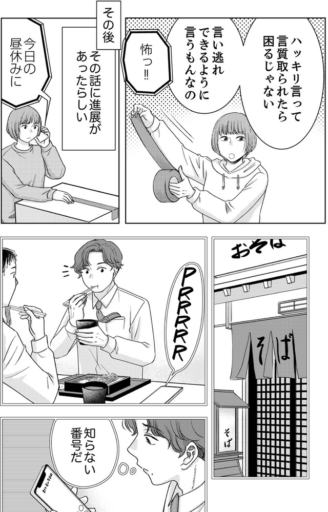みんなは贅沢というけれど