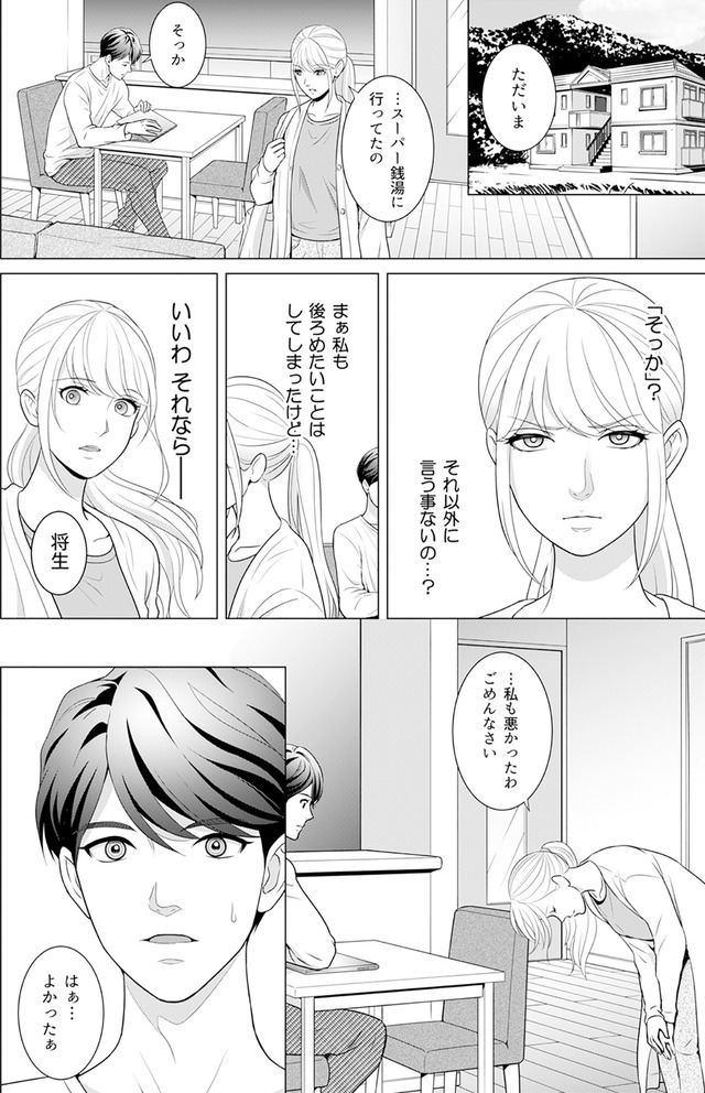 カントリークラッシャー