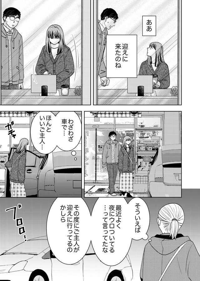 みんなは贅沢というけれど