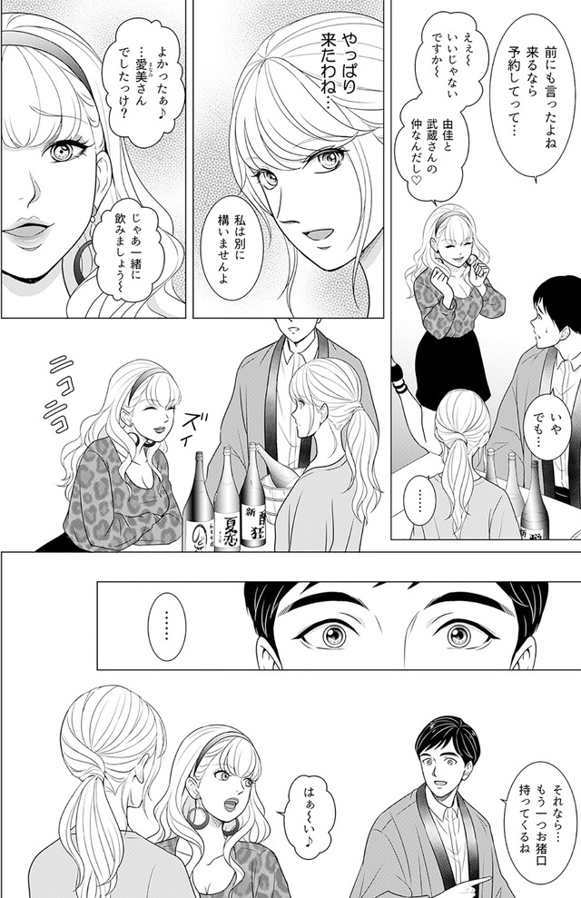 カントリークラッシャー