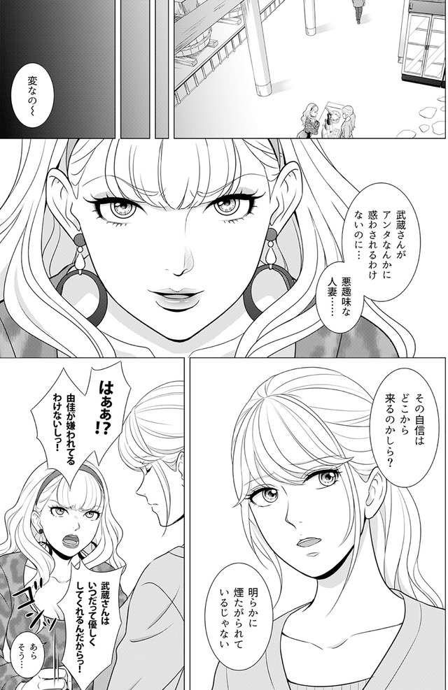 カントリークラッシャー