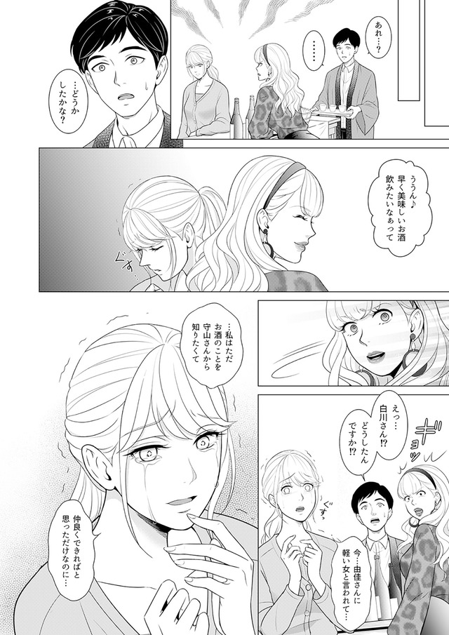 カントリークラッシャー