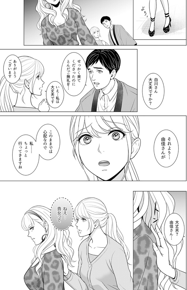 カントリークラッシャー