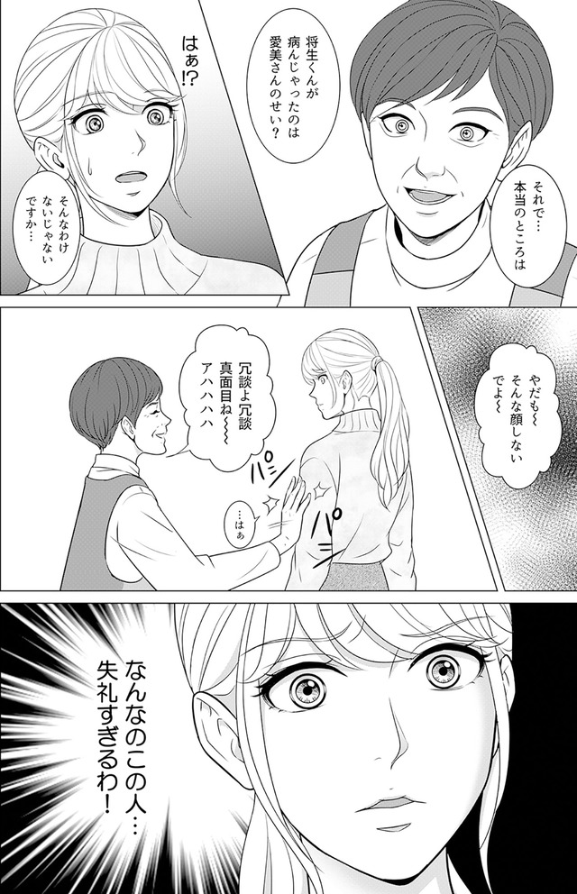 カントリークラッシャー
