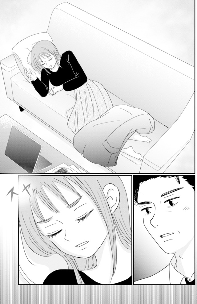 夫と会話になりません