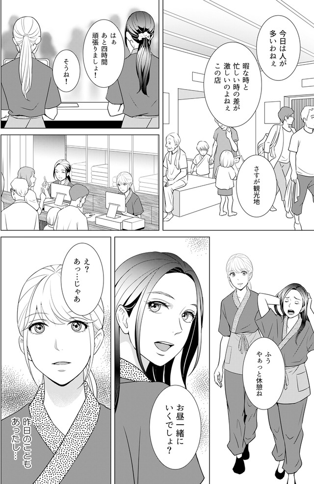 カントリークラッシャー