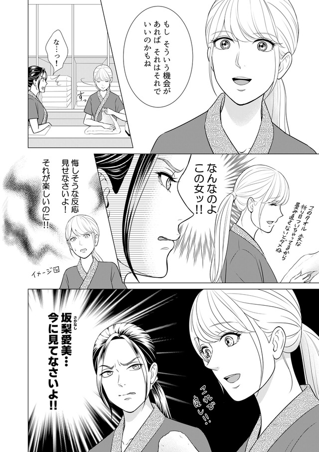 カントリークラッシャー