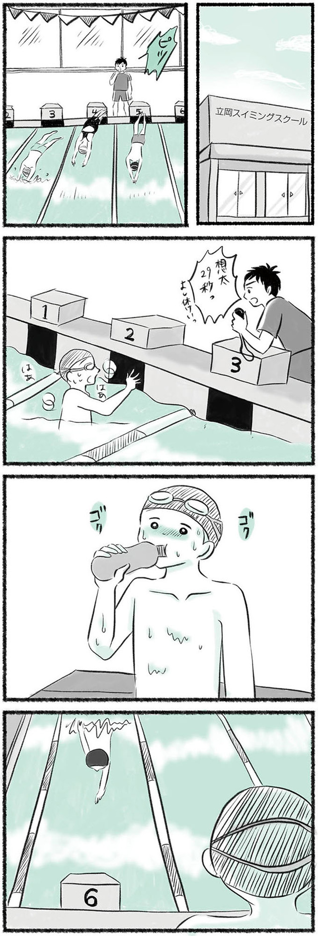 勝たないと意味がないでしょ? 全部あなたのため・母の呪縛