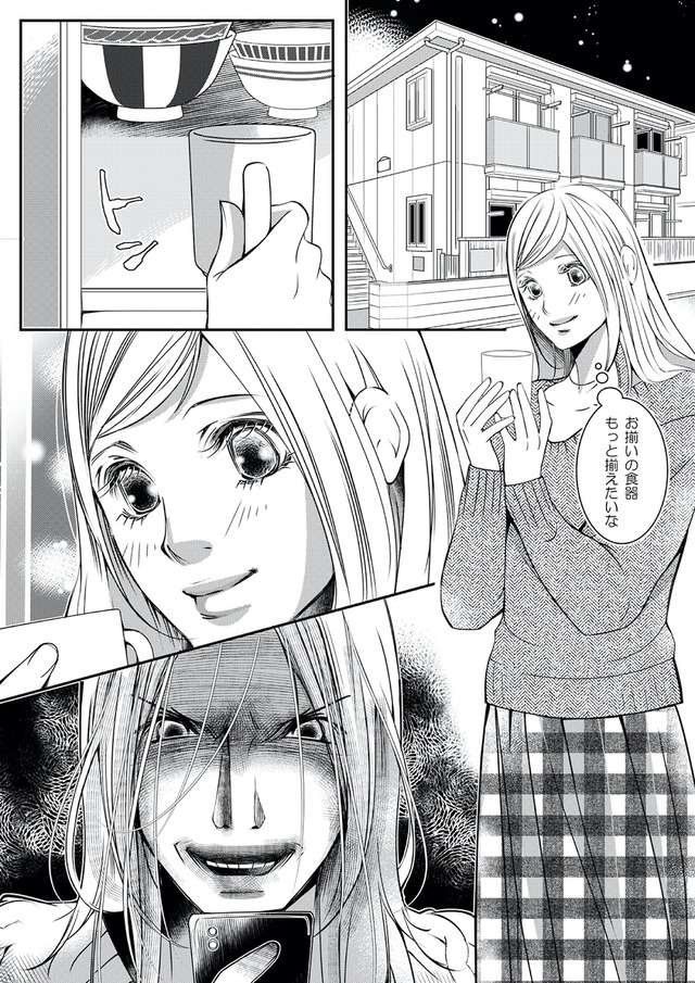 本気の恋はクズとの不倫でした ～本妻の裏アカで暴かれる男の悪行～