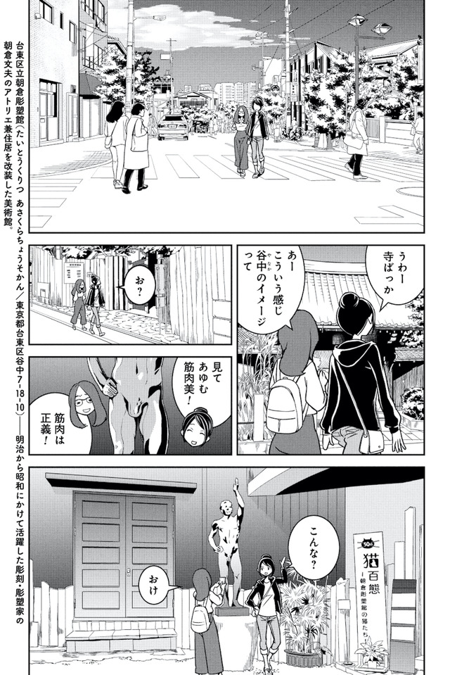 ブラガール