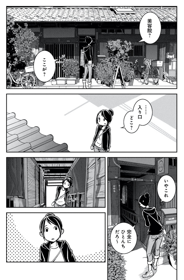 ブラガール