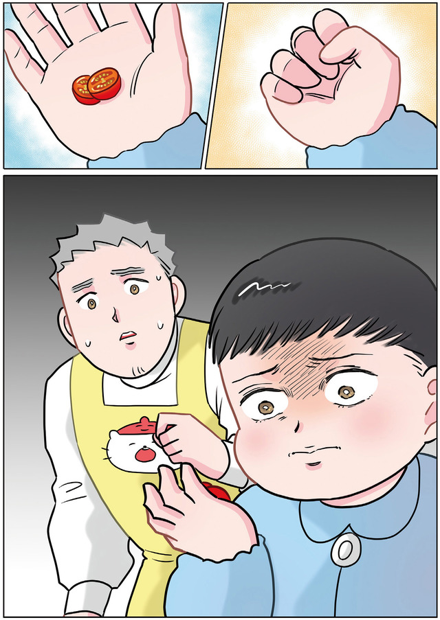 ただいま！ 保育士でこ先生２