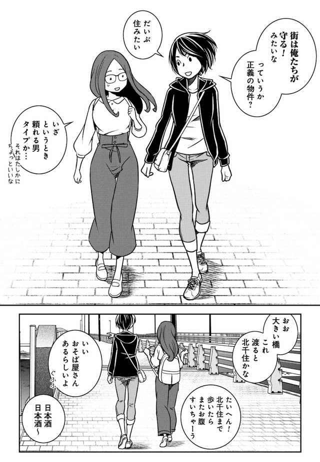 ブラガール