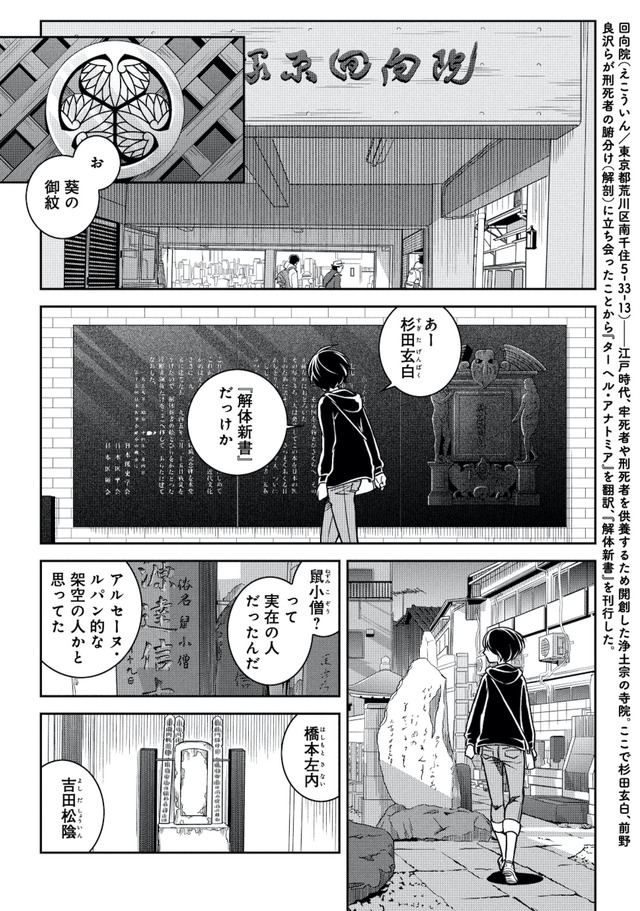 ブラガール