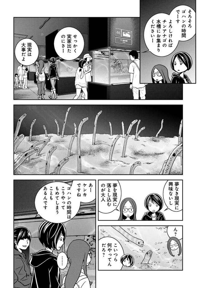ブラガール