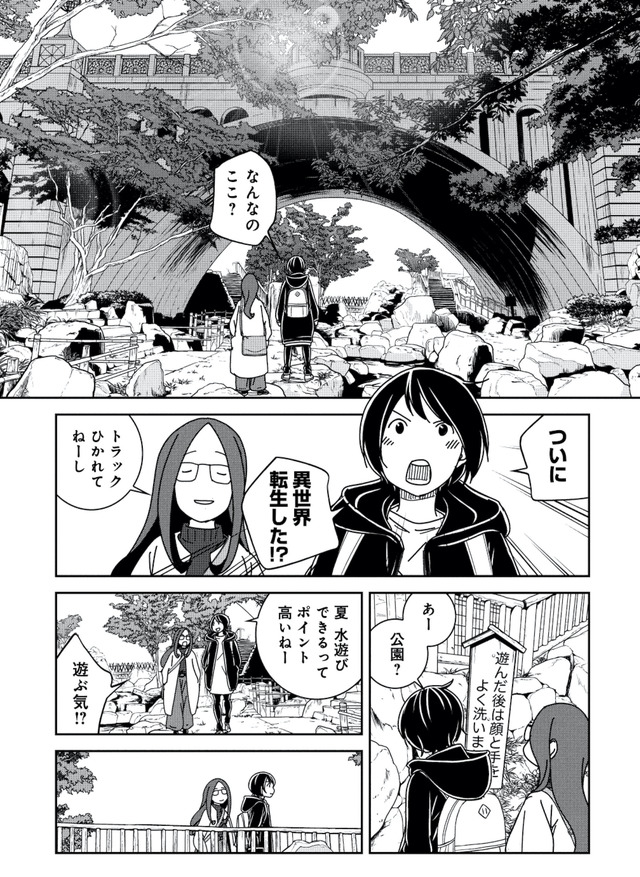 ブラガール