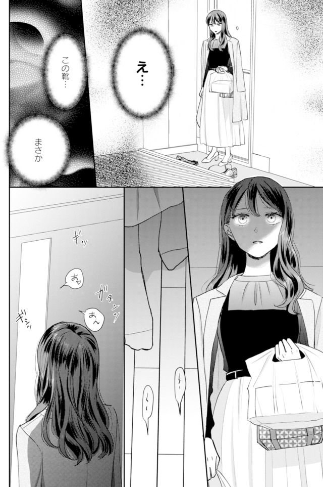 呉野弓弦は逃がさない