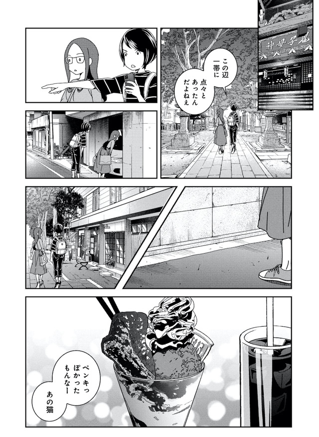 ブラガール