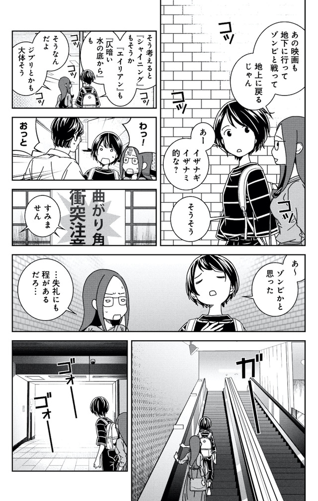 ブラガール