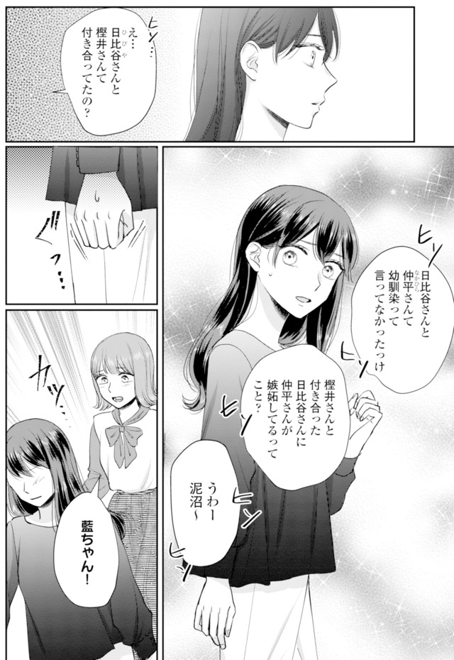 呉野弓弦は逃がさない